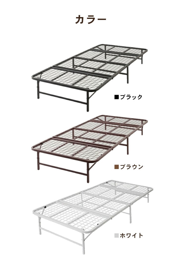 収納式 折りたたみパイプベッド シングル ブラック 折りたたみベッド