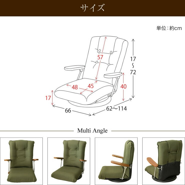 回転座椅子 [グリーン] ポンプ式アーム 肘付き レバー式