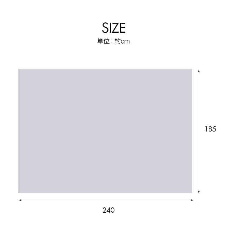 カーペット 長方形 185cm×240cm [ベージュ] ラグマット ラグ タフト