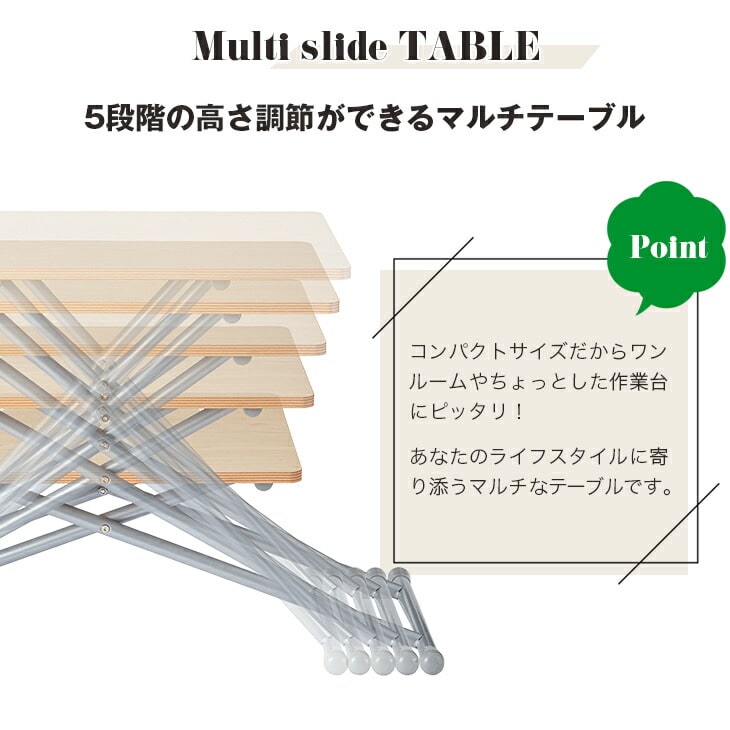 カテゴリ】 リフティングテーブル 作業台 5段階の通販 by momo's shop｜ラクマ いただきあ