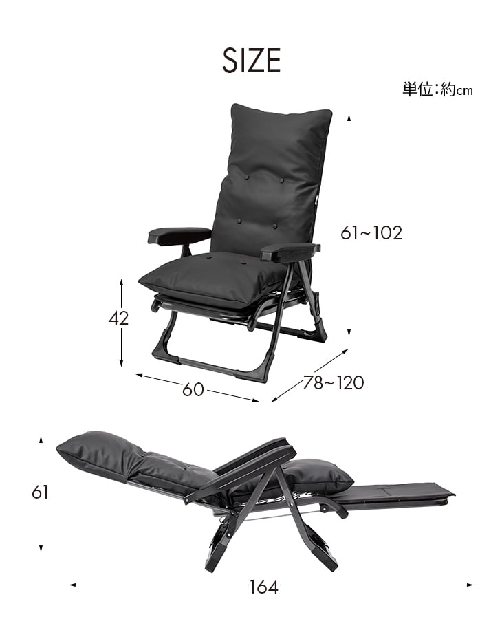 Gravina リクライニングチェア [ブラック］DXⅡ オットマン一体型 肘