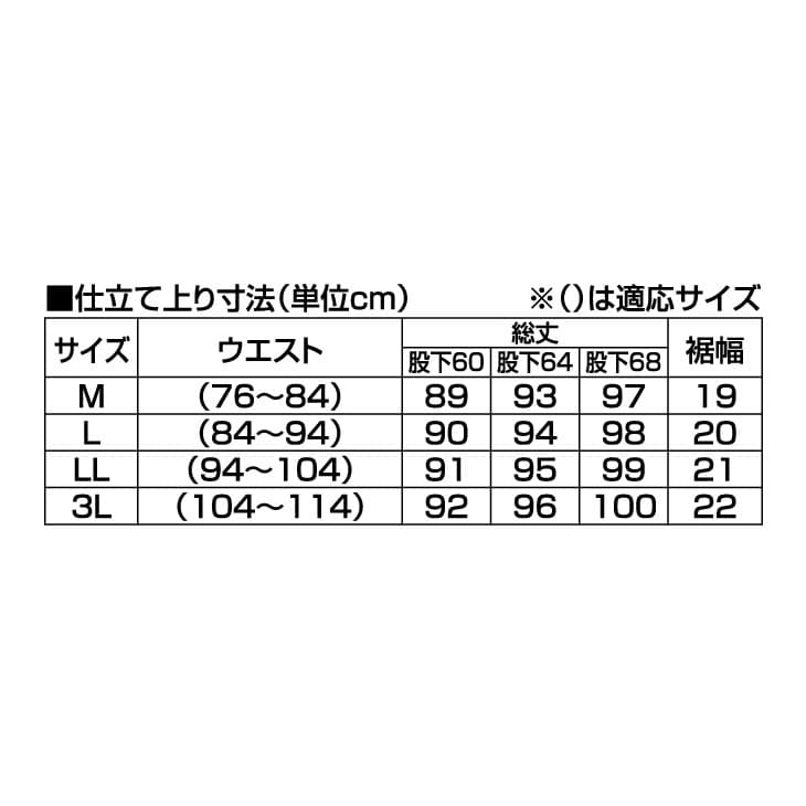 エクス素材使用 杢調 あったか 裏起毛 パンツ 2色組 ネイビー グレー