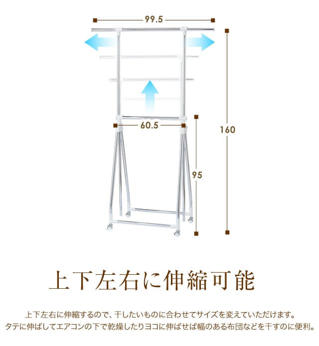 部屋干し 軽量スムーズハンガーラック 洗濯物干しスタンド キャスター