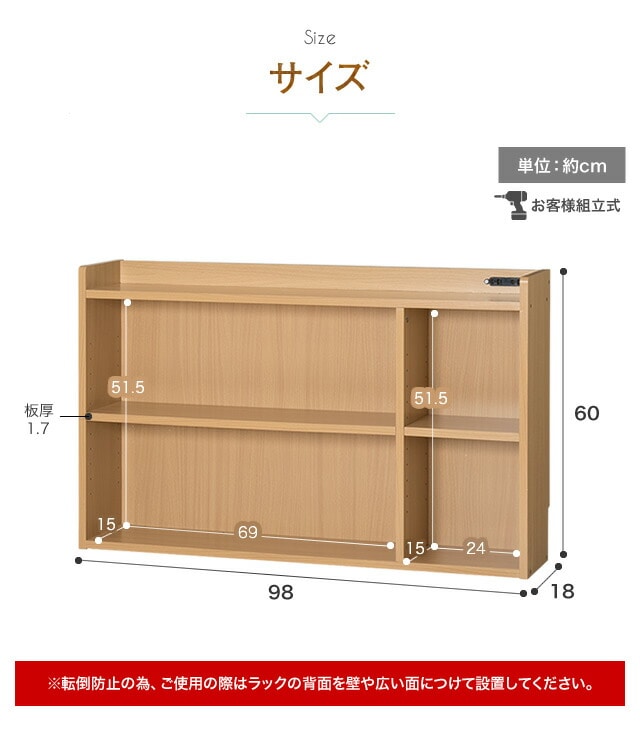 ナチュラル ヘッドボード 後付け 木製 ベッドヘッドボード 電源 コンセント付き Usbポート付き ヘッドボードにもなる収納ラック 送料無料 ナチュラル Liveit トップページ Jre Mall