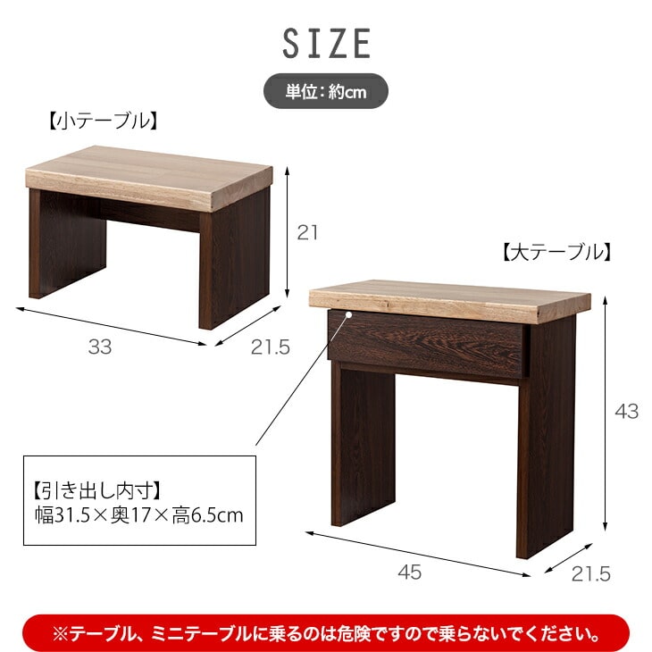 サカイデザイン 職人が作るネストテーブル [ホワイト] 代金引換不可