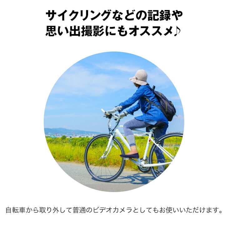 自転車用ドライブレコーダー ライト付き サイクリング 送料無料