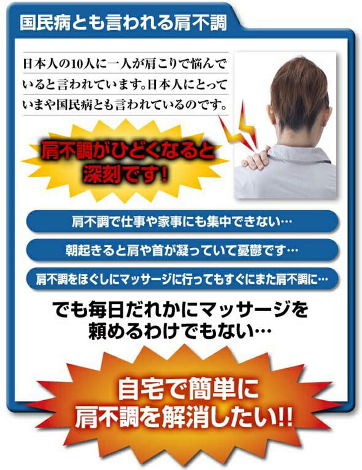 揉まれる肩・首スッキリピロー ストレッチ マッサージ 健康グッズ 肩甲骨 首こり 指圧 器具 送料無料: Liveit トップページ｜JRE MALL