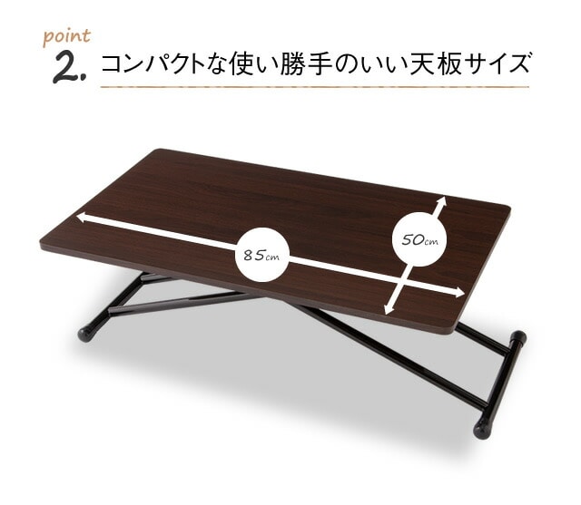 木製昇降式フリーテーブル [ブラウン] リフティングテーブル 昇降式 高
