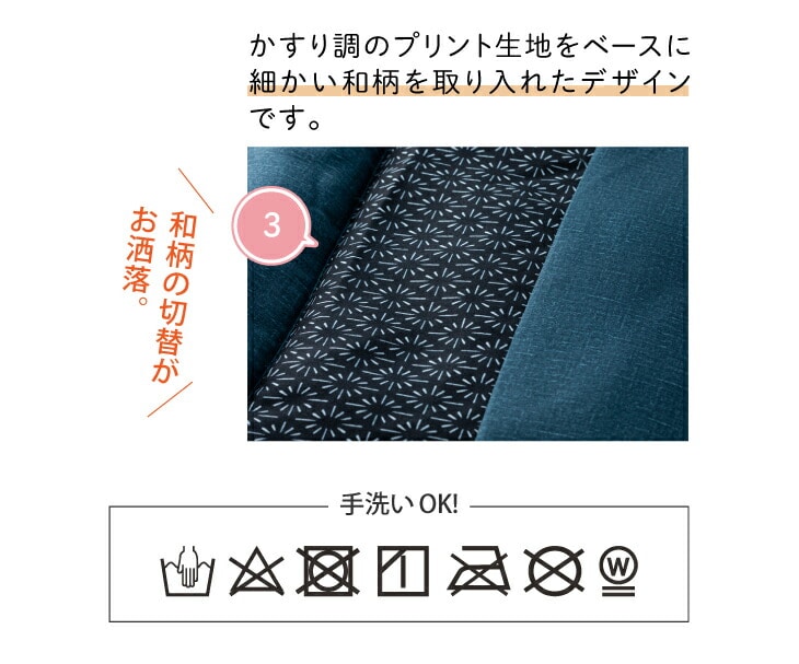 かすり調中綿入り半天 どてら はんてん [紺 M～L] 送料無料(紺 M～L