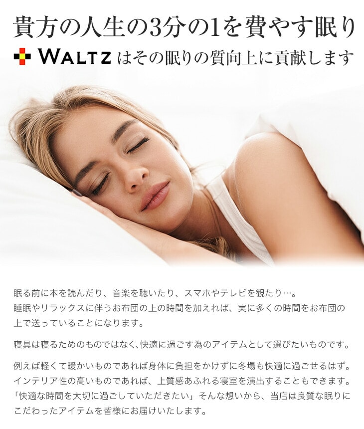 WALTZ 電動ベッド ブラウン 収納式 折りたたみベッド 電動リクライニング ベッド 極厚14cm 高反発スプリングマット シングル(ブラウン):  Liveit トップページ｜JRE MALL