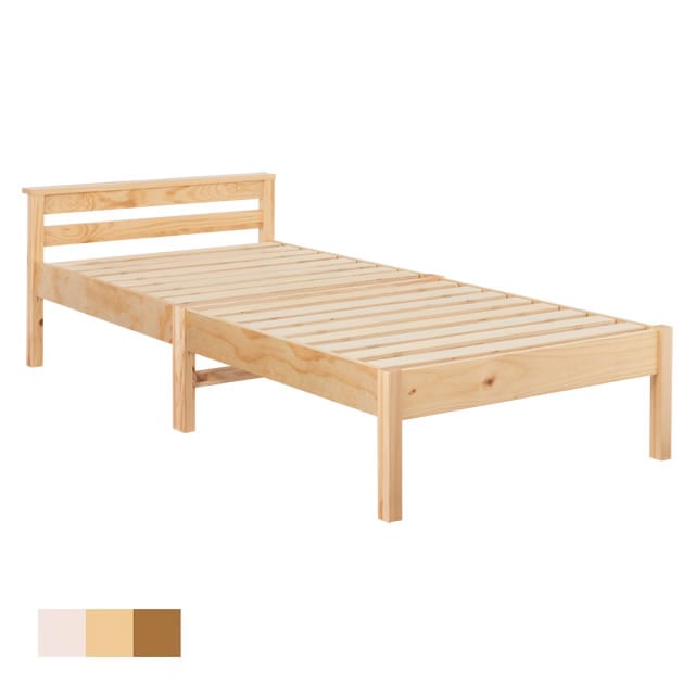 天然木すのこベッド シングル [ナチュラル] MB-5150S スノコ 木製