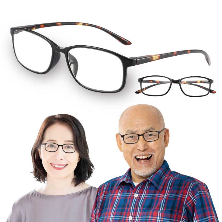 2本組　＋1.5 RD レッド　シンプルS 　老眼鏡　低価格　ザ老眼鏡　(＋1.0 ＋1.5 ＋2.0 ＋2.5 ＋3.0＋3.5)