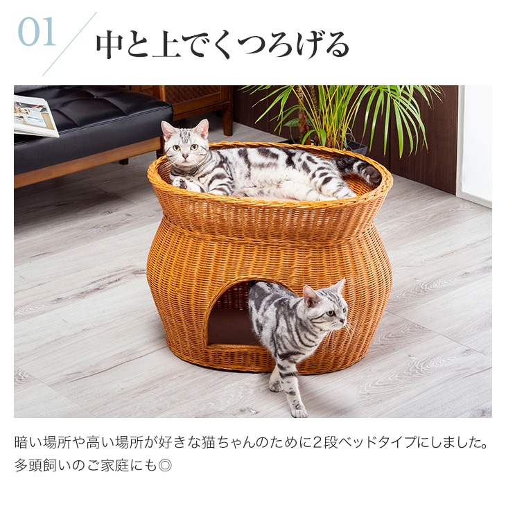 猫の2段ベッド ウレタンクッション付き ペット用ベッド ちぐら ドーム