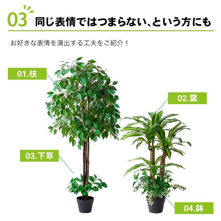 光触媒 [ベンジャミン2本セット] 人工観葉植物 フェイクグリーン