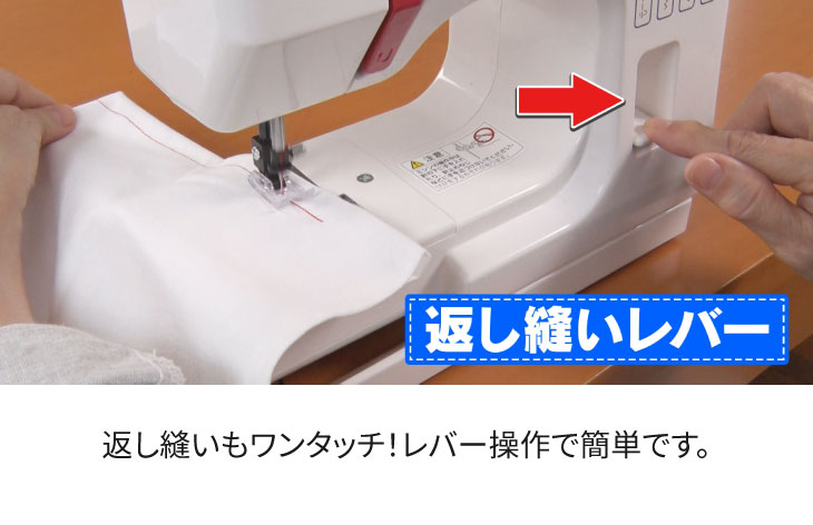 ジャノメ 電動ミシン JA525 Sew D`Liteフットスイッチ付き お手軽