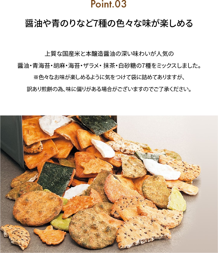 ほりゐ 訳あり 割れ草加せんべい 1kg 割れ 煎餅 草加せんべい