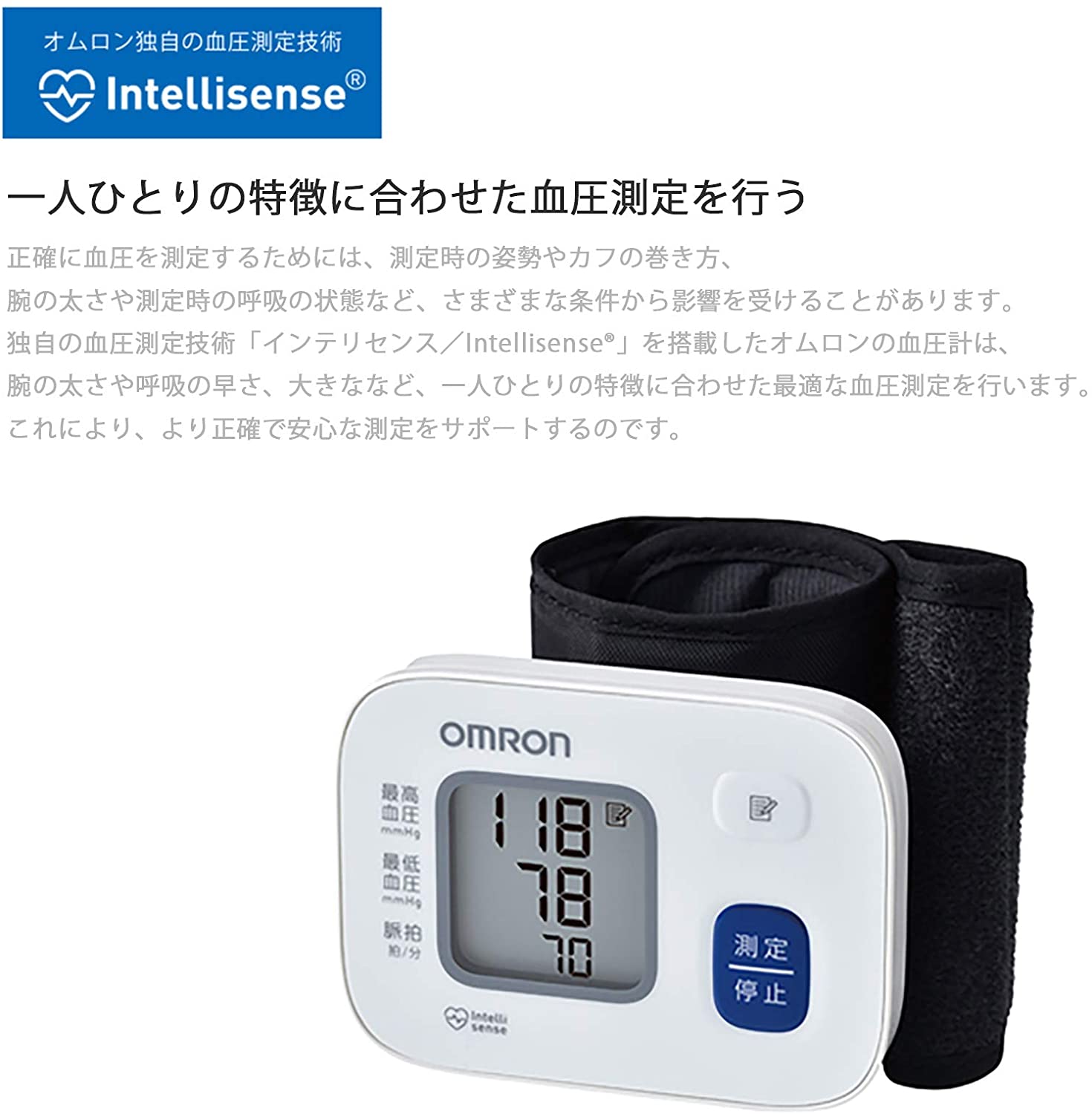 OMRON 手首式血圧計 HEM-6163 オムロン 血圧計 血圧測定 インテリセンス搭載 ワンボタン操作 送料無料: Liveit  トップページ｜JRE MALL