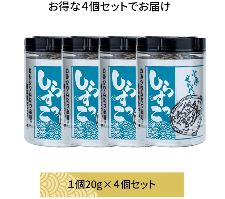 お徳用小魚せんべい しらすっこ20g＊30個セット - その他