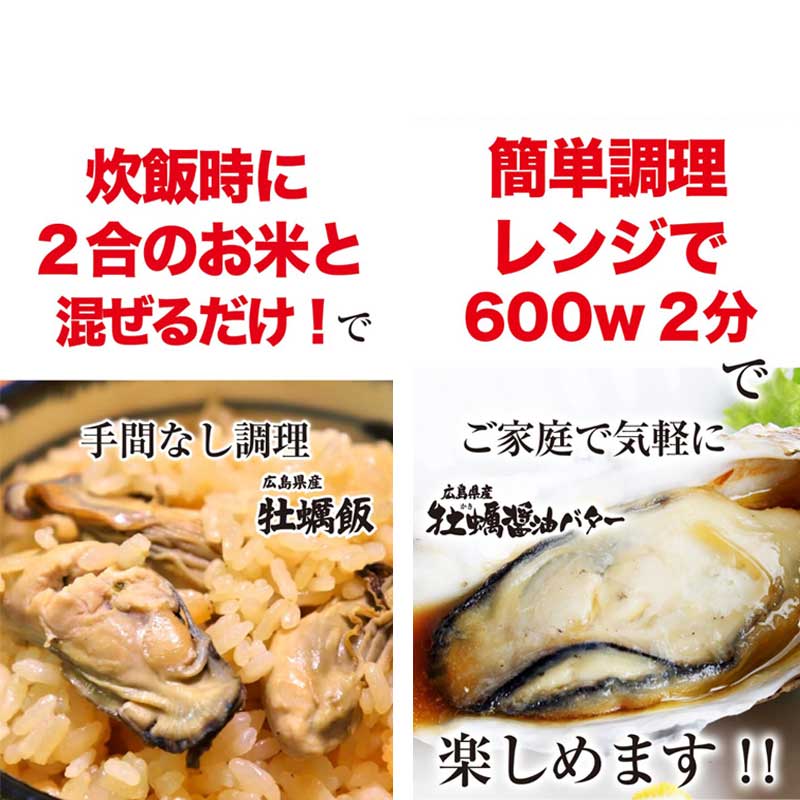 産地直送/送料無料】〈吉井食品〉広島の牡蠣セット: IBEXエアラインズ