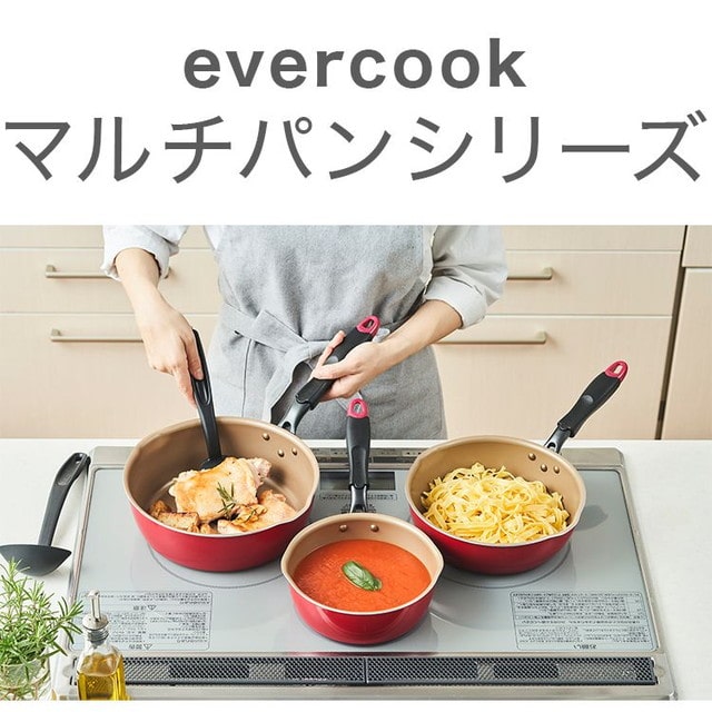 evercook IH対応 鍋 フライパン 深鍋 ガス マルチパン 18cm: リコメン