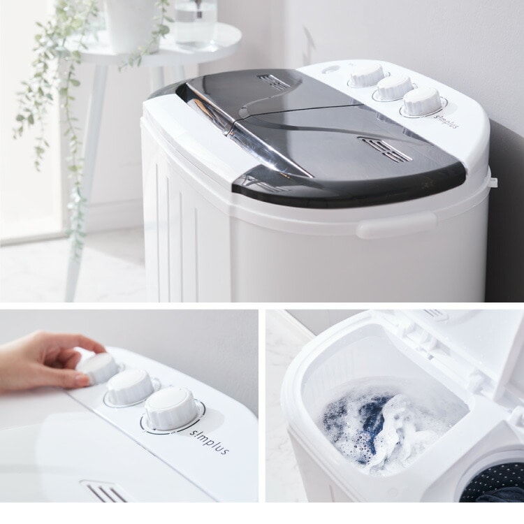simplus シンプラス 二槽式洗濯機 脱水付き 小型洗濯機 洗い すすぎ 