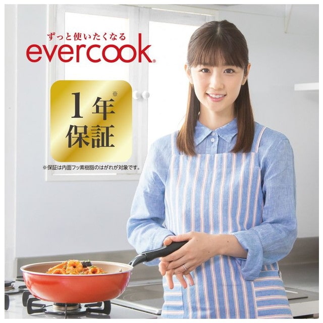 evercook 両手鍋 ガス IH対応 20cm レッド 深鍋 ガラス蓋付き