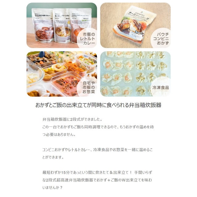 サンコー おひとりさま用超高速弁当箱炊飯器2段 TKFCLDRC 保温