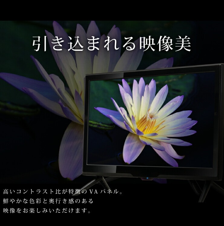 テレビ 20型 液晶テレビ TV 外付けHDD録画対応 SP-20TVD-01 20V 20 ...