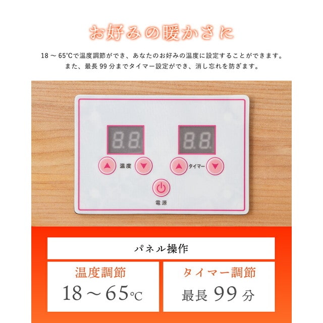 遠赤外線脚温器 フットバス 天然木使用 足元ヒーター: リコメン堂｜JRE