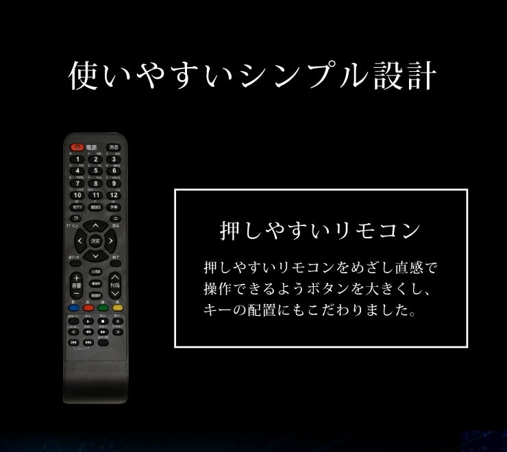 テレビ 20型 液晶テレビ TV 外付けHDD録画対応 SP-20TVD-01 20V 20 ...