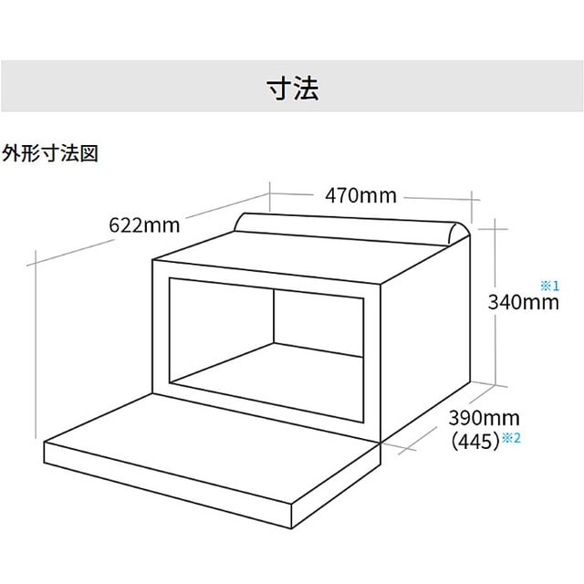 シャープ スチームオーブンレンジ ヘルシオ 22L AX-UA20-B ブラック