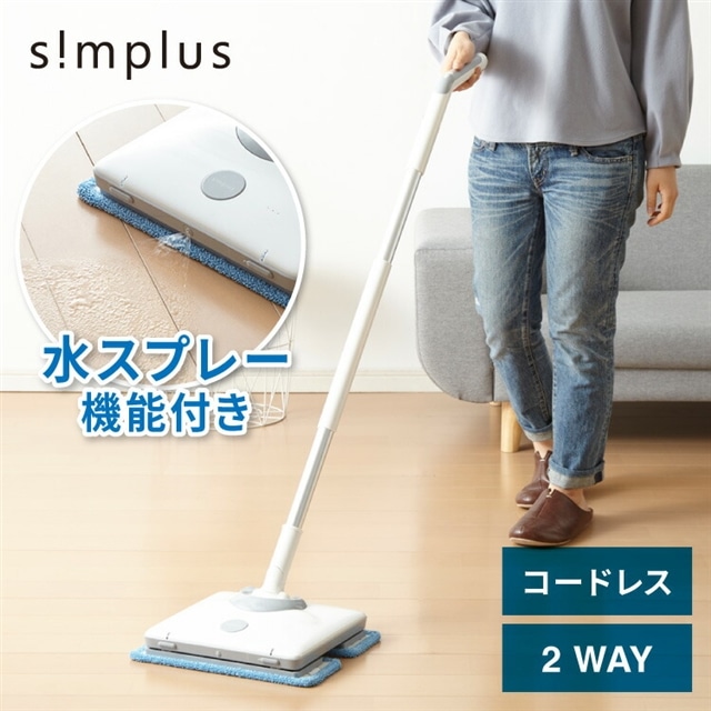 電動モップ simplus シンプラス ZOOK IN ゾーキン 電動コードレス