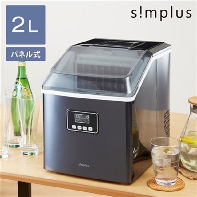 simplus 製氷機 自動洗浄機能付き タイマー機能 キューブアイス 家庭用