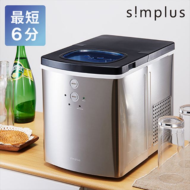 simplus シンプラス 製氷機 SP-CE01: リコメン堂｜JRE MALL