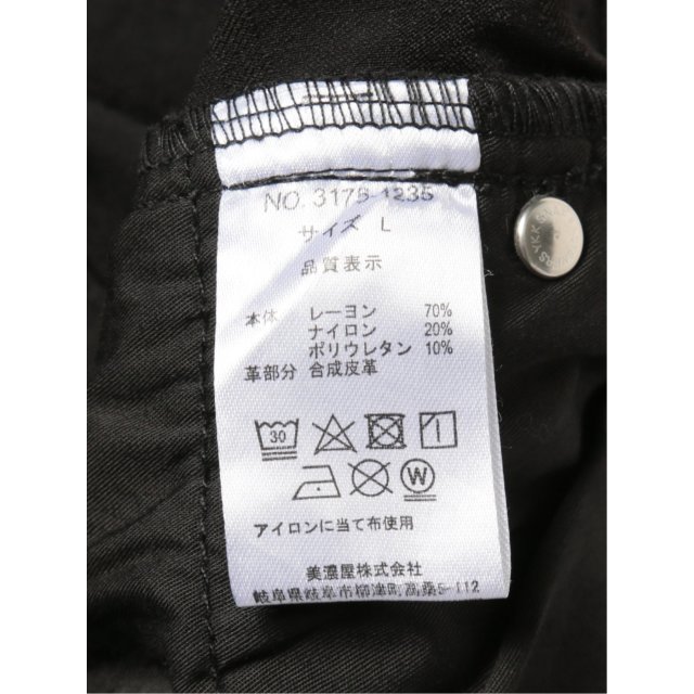 カモフラジャガード 5ポケットスリムパンツ(セットアップ可能)【renoma