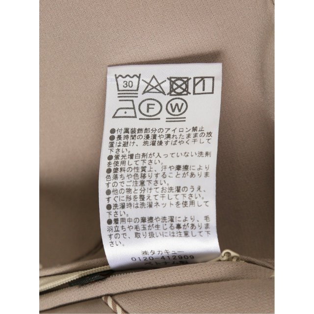 ダブルクロス 1ボタンジャケット＋パンツ ベージュ【m.f.editorial】(M