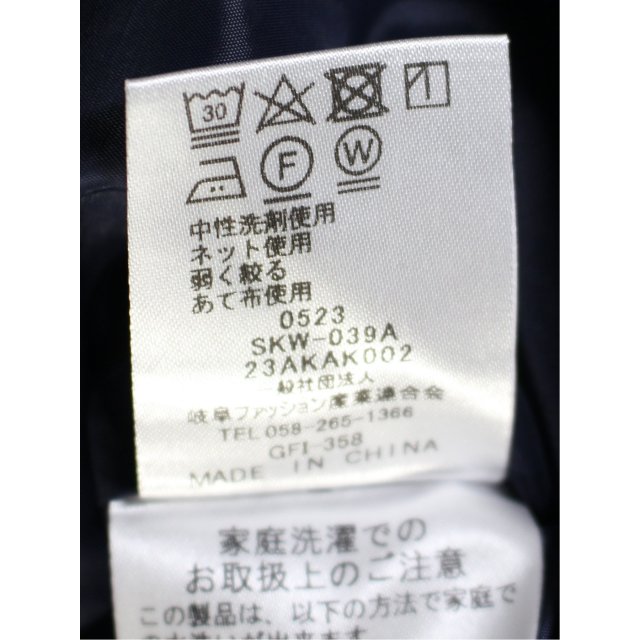 ウール混チェック柄 タイトスカート 紺(セットアップ可能)【m.f.