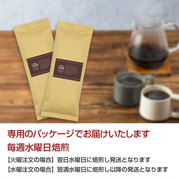 フレーバーコーヒー5種セット 粉タイプ 各200ｇ（ヘーゼルナッツ