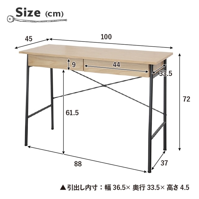 アンセムデスク幅90cm(ブラウン): B-COMPANY｜JRE MALL