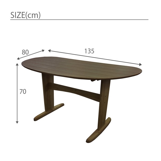 トランク ダイニングテーブル 幅135半円(ブラウン): B-COMPANY｜JRE MALL