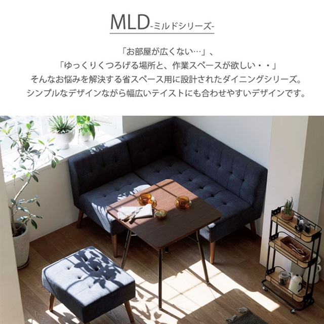 MLD 2人掛けソファ(ディープブルー): B-COMPANY｜JRE MALL