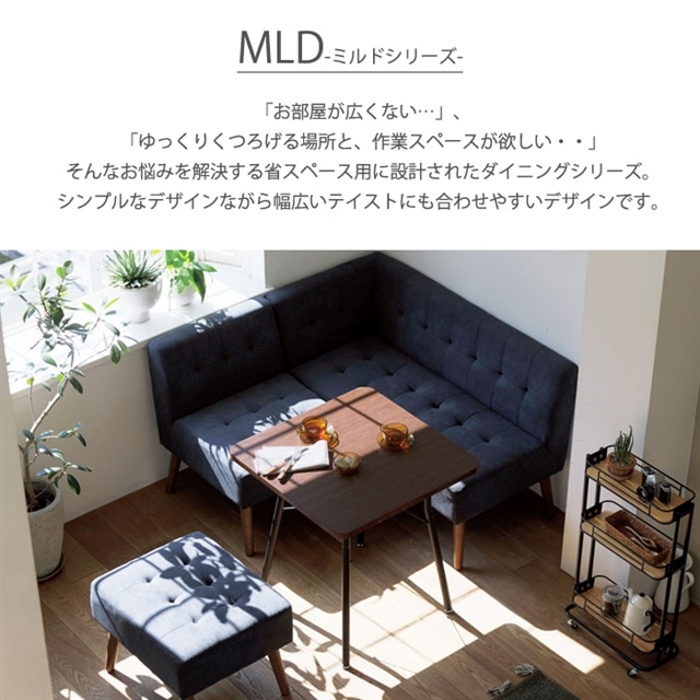 MLD 2人掛けソファ(グレー): B-COMPANY｜JRE MALL
