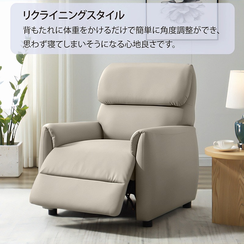 激安単価で デザイン 座椅子 / リクライニングチェア 幅約 【ベージュ 