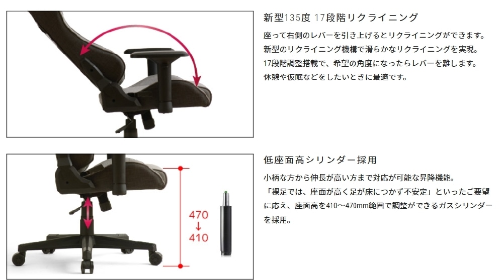 Contieaks Shastina シャスティーナ V2 ゲーミングチェア 4Dアームレスト 低床座面 コンティークス eスポーツチェア:  U-LIFE JRE MALL店｜JRE MALL