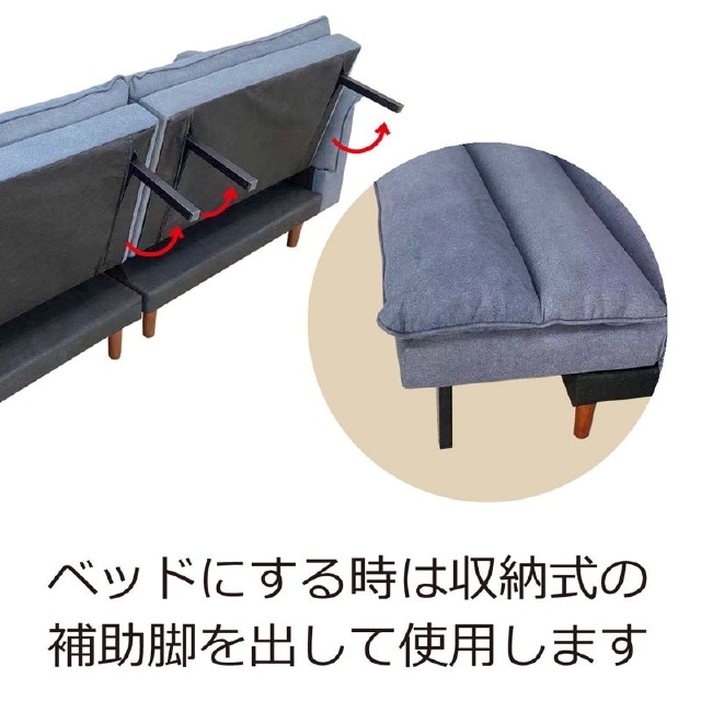 モダンソファベッド 1台2役 省スペースなのにゆったり感 B-647 布生地