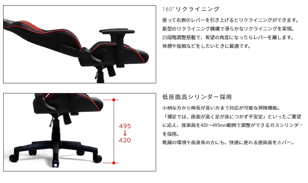 Contieaks Eiger アイガー ゲーミングチェア 3Dアームレスト 低床座面