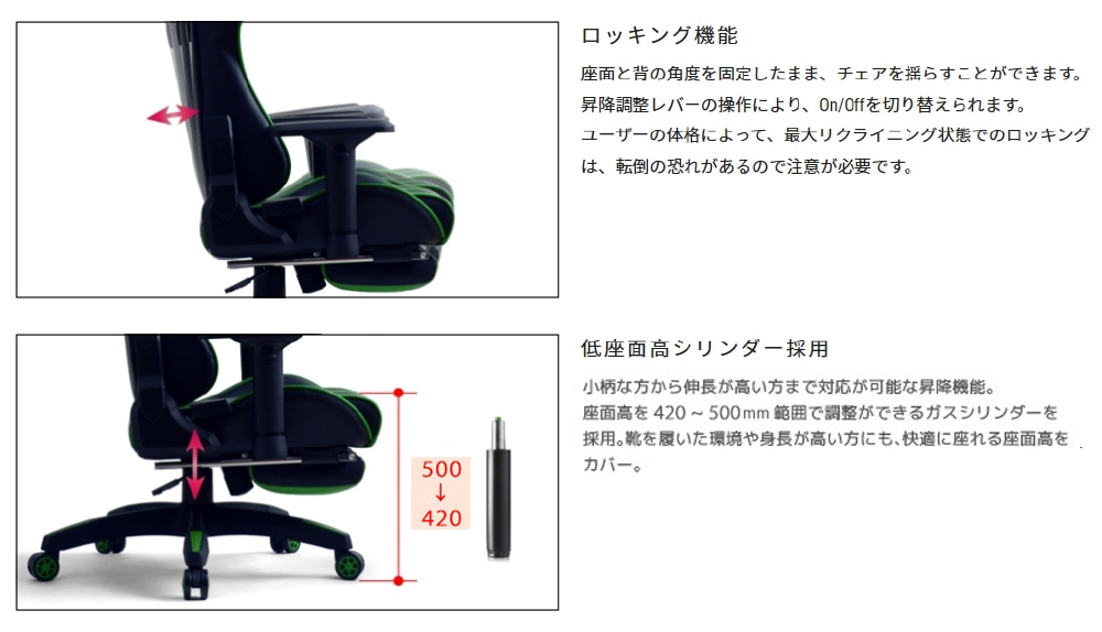 Contieaks Roussel Ottoman ルセル V2 ゲーミングチェア オットマン