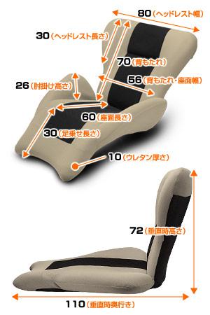 アーバン通商 日本製 国産 アーバンマンボウソファ（ストライプタイプ