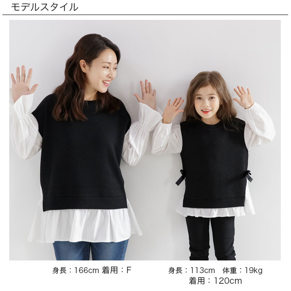 子供服 レイヤード風トップス キッズ 女の子 ベージュ×白地 130cm(130cm ベージュ×白地): 子供服Bee | JRE  POINTが「貯まる」「使える」JRE MALL