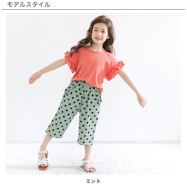 子供服 パンツ キッズ 女の子 ミント 150cm 150cm ミント 子供服bee Jre Pointが 貯まる 使える Jre Mall